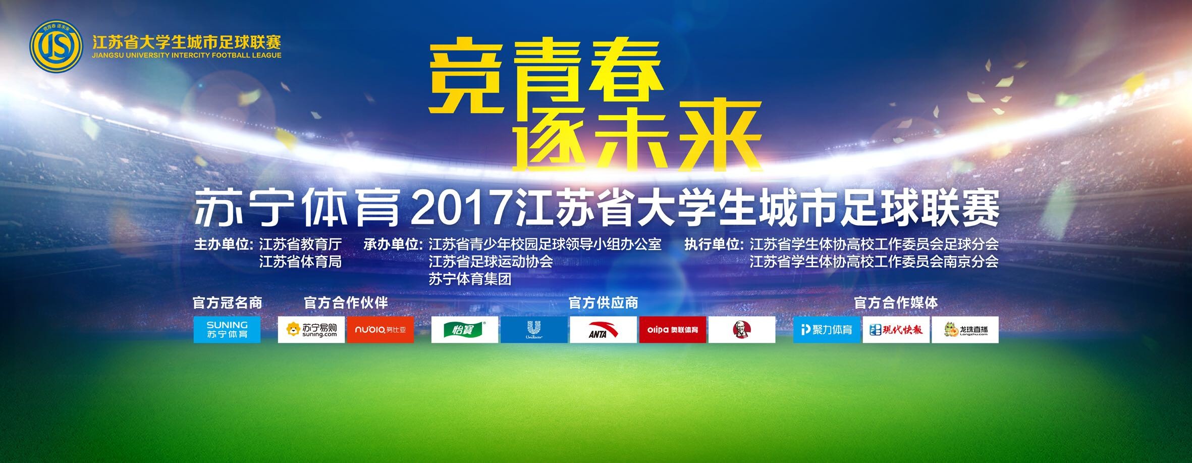 第90+9分钟，斯特林突破时倒在禁区，裁判向他出示黄牌，下轮他将停赛！